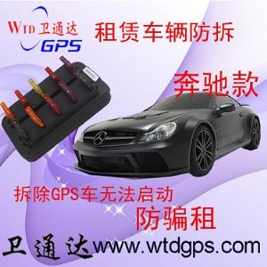 gps߿I(y)܇Ѻ܇gpsl(wi)ͨ_R鳿gps