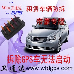 |SgpsFW(xu)У܇gpsIλⰲbl(wi)ͨ_R鳿gps
