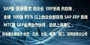 SAP  SAP(sh)ʩ  MTCR