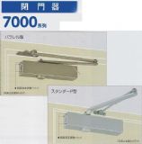 ձnewstar]T 7003
