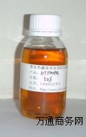 ϩײ  DTPMPA