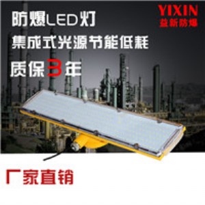 N(xio)dgs28/127lVled