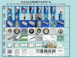 LED