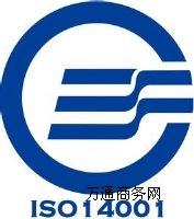 (yng)I(y)ISO14001h(hun)wϵJ(rn)Cԃ