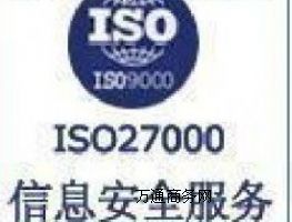 (yng)ISO27001Ϣȫwϵԃ