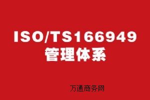 ܇ИI(y)TS16949JCԃ