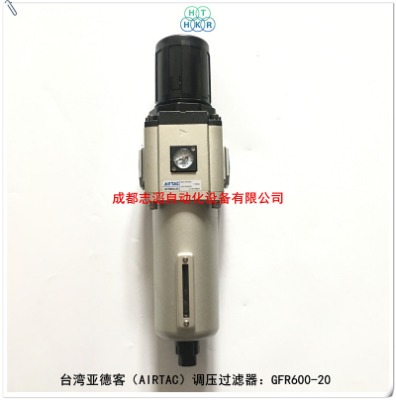 gfr60020_(ti)¿{(dio)^Vairtac