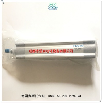 dsbc-63-200-ppva-n3M(fi)˹iso(bio)(zhn)