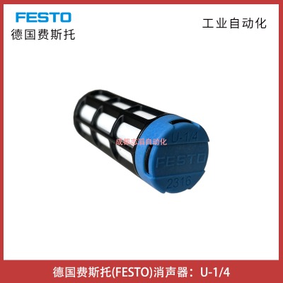 u-1/4M(fi)˹festo