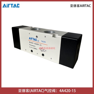 4a420-15¿͚yairtac