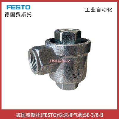 se-3/8-bM˹festoŚyӆ؛̖9687
