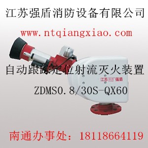 ͨ(qing)ԄӒϵy(tng)zdms0.8/30s-qx60