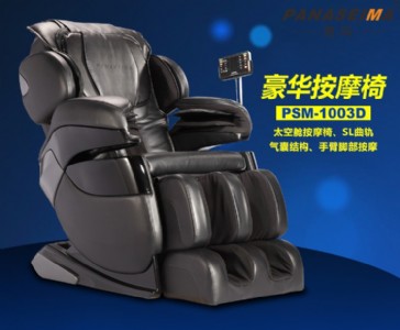  rȫԄӶ๦ܰĦ ِĦpsm-1003d