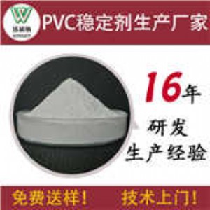 pvc늾|x܄ԭtpvc(wn)r