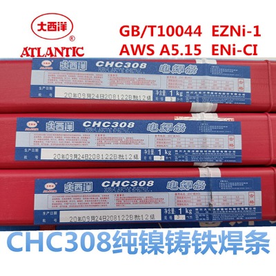 chc308TFl z308l
