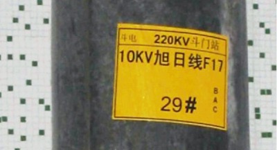 b-595 (ni)⿹uvɫϩz