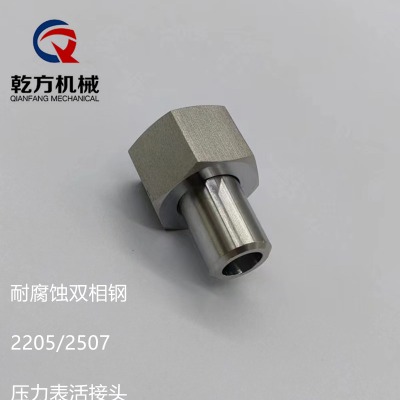 m20*1.5-14^,p2205^