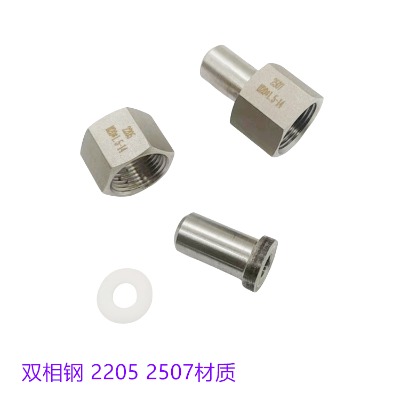 p䓉^2205^ 2507^