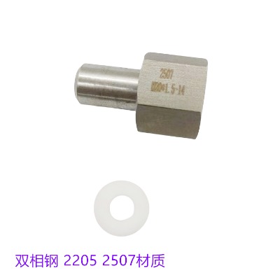 2205^/2507^ p䓻^