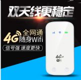 W(wng)4g3go(w)·Ƅ(dng)(lin)ͨwifiS忨yȫW(wng)ͨ