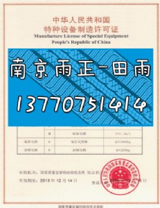 شASMEop䓹a(chn)Y|(zh)J(rn)C