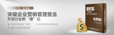 ȺCRMȫW(wng)