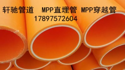 |mppܵa(chn)SmppֱmppԽ̖ܳ