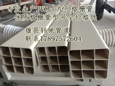 ҿpvcŹa(chn)SͨpvcŹ̖