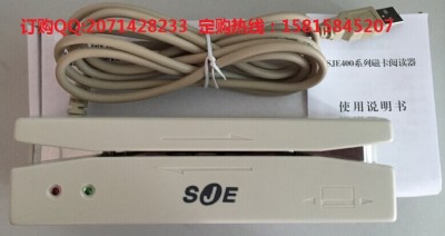 sje4222܉ſx/C sje422ſx/C