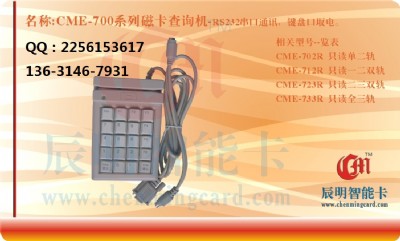 cme702rſԃC(j)IPڲԃC(j)rs232_l(f)