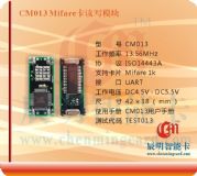 CM013 ISO14443A M1xģK