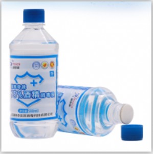 ̩75ƾҺ 75ƾ500ml t(y)Һ g(sh)ǰ