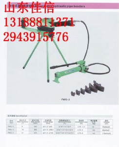 FWG-1wʽք(dng)ҺܙC(j)a(chn)Ʒf(shu)
