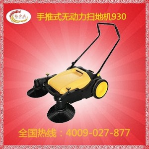 ʽoߵؙCsdw-930