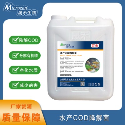 ˮa(chn)cod