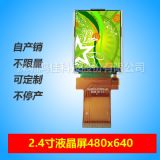 (j)2.4Һ480x640c(din)vgam(x)؛