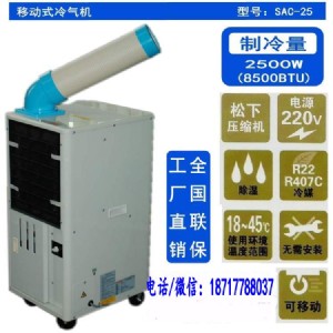 麣C(j) O(sh) I(y){(dio)sac-25