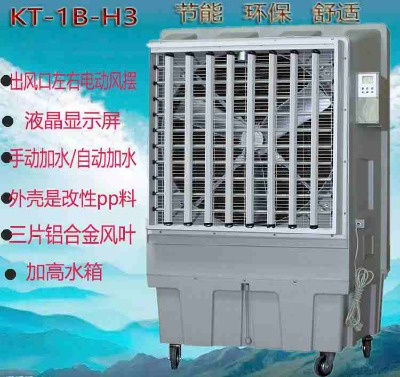kt-1b-h3Ƅʽˮ{(dio)܇gͨL(fng)L(fng)C(j)