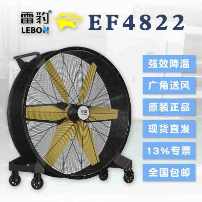 ױef4822ƄӹI(y)L a(chn)S