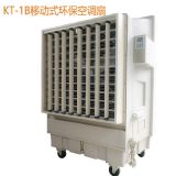 kt-1b l(f)ʽ՚sSl(f)O(sh)