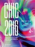 2016ЇHb[ϺCHIC