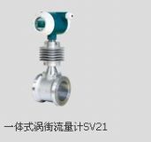 SINIERmʽuӋ(j)SV21