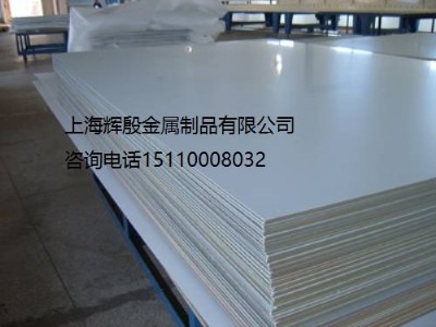 M(jn)7075Xl(f)