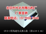 DT5-1B _(ti)ʽxęC(j)