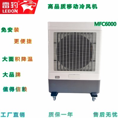 mfc6000L(fng)C(j)
