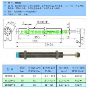 Һ_ M20*1.5 _ SC2050