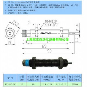 Һ_ M14*1.5 _AD1410NC