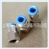 K˽^ ⏽8mm ֱͨPCF08-M14*1.5