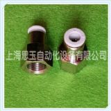ݼyֱͨ ⏽8mm ֱͨPCF08-01