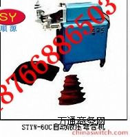 @(ji)STYW-60CԄҺܙC
